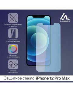 Защитное стекло 2 5D Luazon для iPhone 12 Pro MAX полный клей 0 26 мм 9Н Luazon home