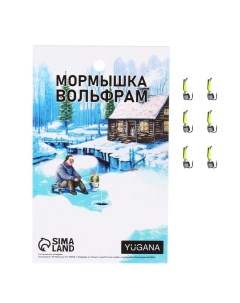 Мормышка Столбик чёрный лайм брюшко куб гранен серебро вес 0 3 г Yugana