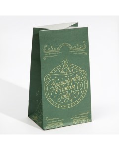 Пакет без ручек «Волшебства в Новом Году!», 10 х 19.3 х 7 см, Новый год Дарите счастье