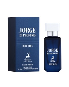 Парфюмерная вода мужская Jorge Di Profumo Deep Blue по мотивам Giorgio Armani 30 мл Maison al hambra