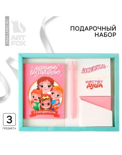 Подарочный набор ежедневник, блок с липким слоем и ручка «Воспитателю с благодарностью» Artfox