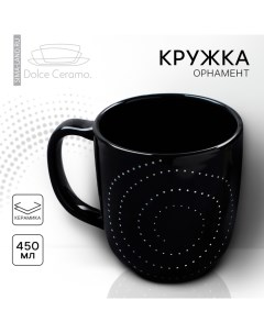 Кружка керамическая Орнамент 450 мл цвет чёрный Dolce ceramo.