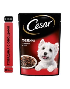 Влажный корм для собак, говядина с овощами, пауч, 85 г Cesar