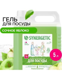 Средство для мытья посуды "Яблоко", с антибактериальным эффектом, 5 л Synergetic