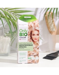 Краска для волос кератиновая Only Bio Color платиновый блонд 50 мл Fitoкосметик