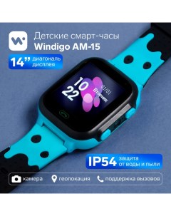 Детские смарт часы AM 15 1 44 128x128 SIM 2G LBS камера 0 08 Мп голубые Windigo