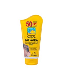 Солнцезащитный крем для чувствительной и пигментированной кожи SPF 50, водостойкий, 125 мл Floresan