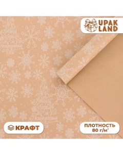 Бумага упаковочная новогодняя "Узоры на фоне", бурый крафт, 80 г/м2, 50 х 70 см. Upak land