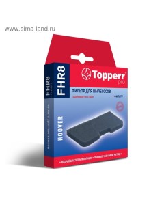 Губчатый фильтр FHR 8 для пылесосов Hoover Topperr