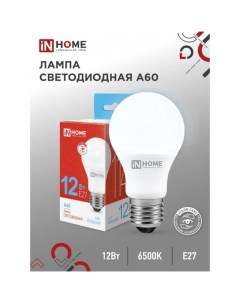 Лампа светодиодная IN HOME LED A60 VC Е27 12 Вт 230 В 6500 К 1140 Лм Inhome