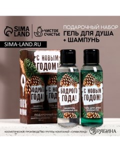 Подарочный набор, гель для душа и шампунь для волос, 2 х 100 мл, Новый Год Чистое счастье