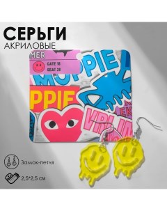 Серьги акрил SMILE тающий цвет жёлто белый в серебре Queen fair