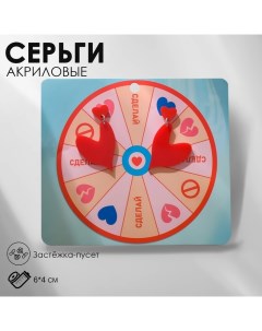 Серьги акрил Сердце к сердцу цвет красный в серебре Queen fair