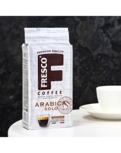 Кофе молотый Arabica Solo для чашки и турки 250 г Fresco