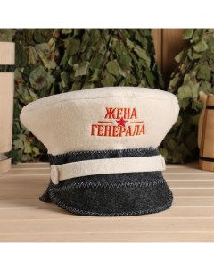 Шапка для бани "Жена генерала" Банная забава