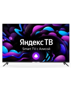 Телевизор H LED55BU7003 55 3840x2160 DVB C T2 S2 3xHDMI 2xUSB SmartTV черный Hyundai