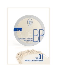 Пудра для лица Nude BB Powder, тон 01 натуральный Tf