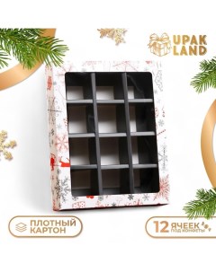 Коробка под 12 конфет "Подарки", 19 х 15 х 3,6 см, кондитерская упаковка Upak land