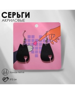 Серьги акрил Котик с сердечком цвет чёрный в серебре Queen fair