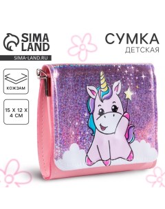 Сумка детская Pink unicorn на клапане цвет розовый Nazamok kids