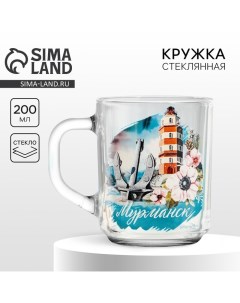 Кружка стеклянная Мурманск 200 мл Сима-ленд