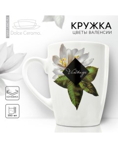 Кружка керамическая Lemon flowers 350 мл цвет белый Dolce ceramo.