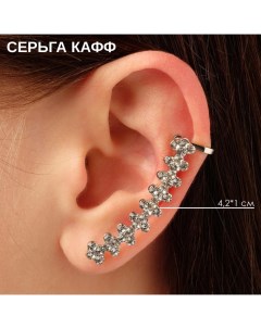 Серьга Кафф дорожка цвет МИКС Queen fair