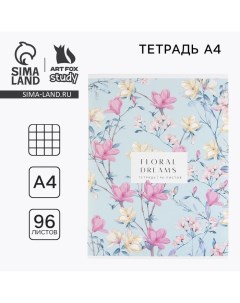 Тетрадь 96 листов клетка, А4 на скрепке,«1 сентября: Floral Dreams», обложка мелованный картон 215 г Artfox study