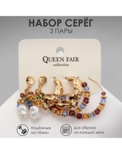 Набор 3 пары серёг Этника кольца цвет бело голубой в золоте Queen fair