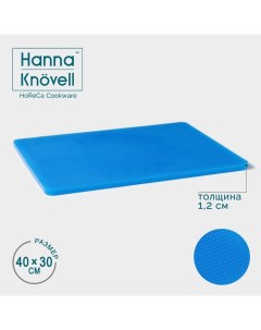 Доска профессиональная разделочная 40 30 1 2 см цвет синий Hanna knövell