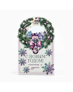 Коробка новогодняя складная «Новогодний венок» 18.4 х 30.4 х 7.3 см Дарите счастье