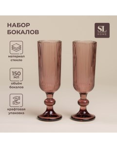 Набор бокалов для шампанского стеклянный SL Home Модерн 150 мл 5 5 18 5 см цвет розовый Sima-land home