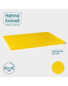 Доска профессиональная разделочная 50 35 1 8 см цвет жёлтый Hanna knövell