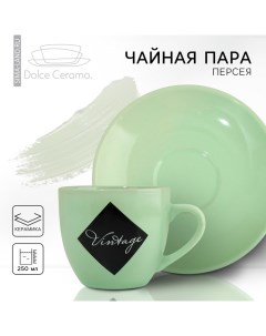 Чайная пара керамическая «Vintage», 250 мл Dolce ceramo.