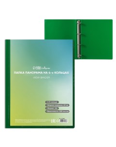 Папка на 4 кольцах А4, "Панорама", 40 мм, 700 мкм, лицевой карман, зелёная, МИКС Calligrata