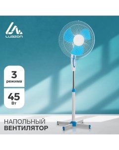 Вентилятор Luazon LOF 01 напольный 45 Вт 3 режима бело синий Luazon home