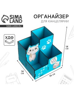 Органайзер для канцелярии «Котик» Artfox study