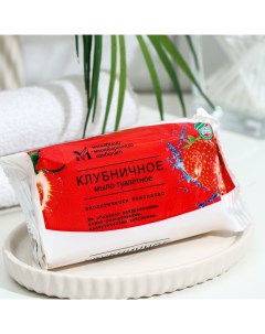 Мыло туалетное "", ординарное, клубничное, 100 г Ммк