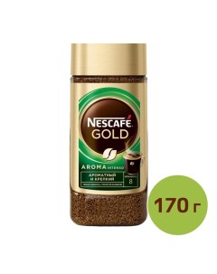 Кофе растворимый Gold Aroma Intenso, 170 г Nescafe