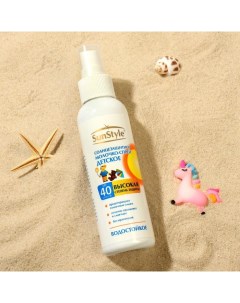 Молочко-спрей солнцезащитное детское Sun Style, SPF 40 UV (A+B), водостойкое, 100 мл Лучшие традиции