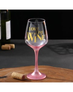 Бокал Love live wine 350 мл Дорого внимание