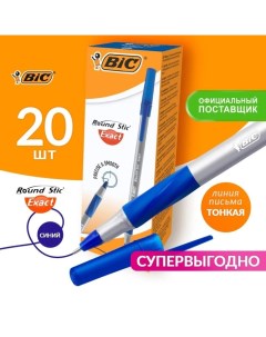 Ручка шариковая Round Stic Exact, узел 0.7 мм, тонкое письмо, резиновый упор, чернила синие, однораз Bic