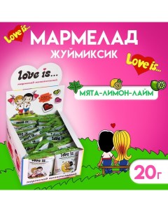 Мармелад "ЖуйМиксик", мята-лимон-лайм, 20 г Love is