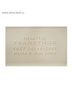 Мыло туалетное Ординарное без обертки, 200 г Ммк