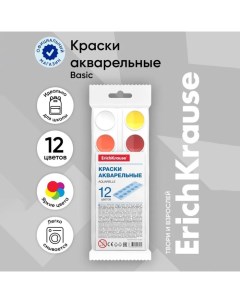 Акварель 12 цветов в мягком пластике без кисти экономичная упаковка пакет с европодвесом Erichkrause