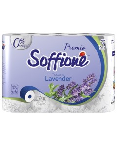 Туалетная бумага Premium Toscana Lavender, 3 слоя, 12 рулонов Soffione