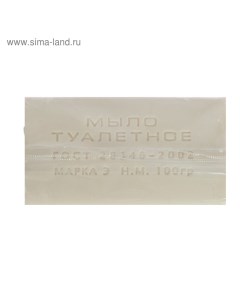 Мыло туалетное Экстра, 100 г Ммк