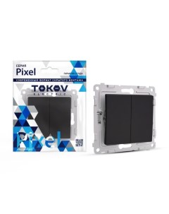 Переключатель проходной Pixel 2 клавиши 10А IP20 карбон TKE PX P2 C14 Tokov electric