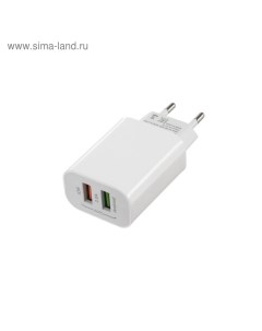 Сетевое зарядное устройство Luazon LN 110AC 2 USB 2 A белое Luazon home