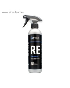 Очиститель-обезжириватель кузова Grass " Remover", триггер, DT-0134, 500 мл Detail